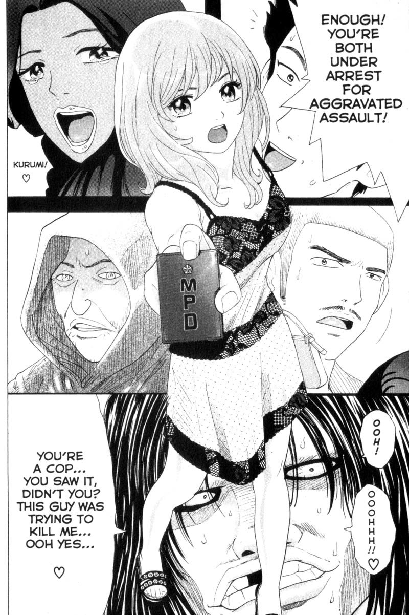 Remote Chapter 36 page 12 - Chapter 36: Shingo's Decision