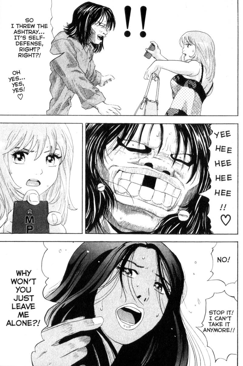 Remote Chapter 36 page 13 - Chapter 36: Shingo's Decision