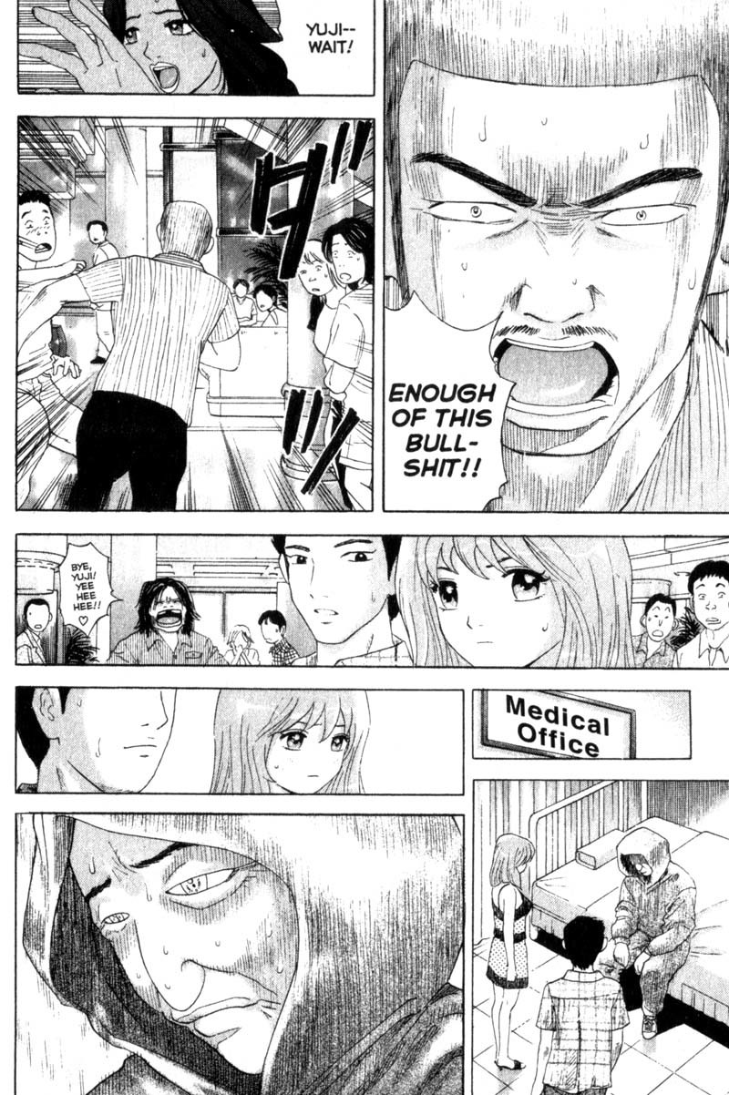 Remote Chapter 36 page 14 - Chapter 36: Shingo's Decision