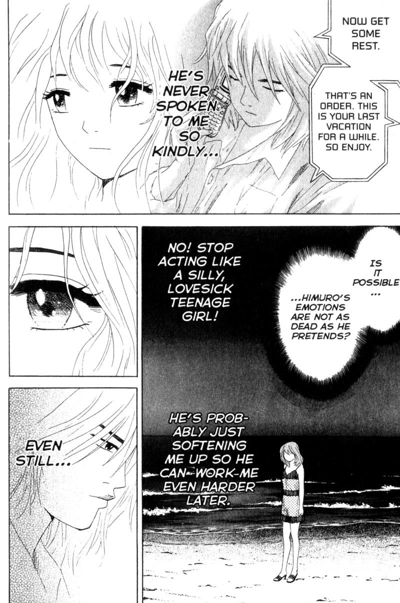 Remote Chapter 36 page 2 - Chapter 36: Shingo's Decision