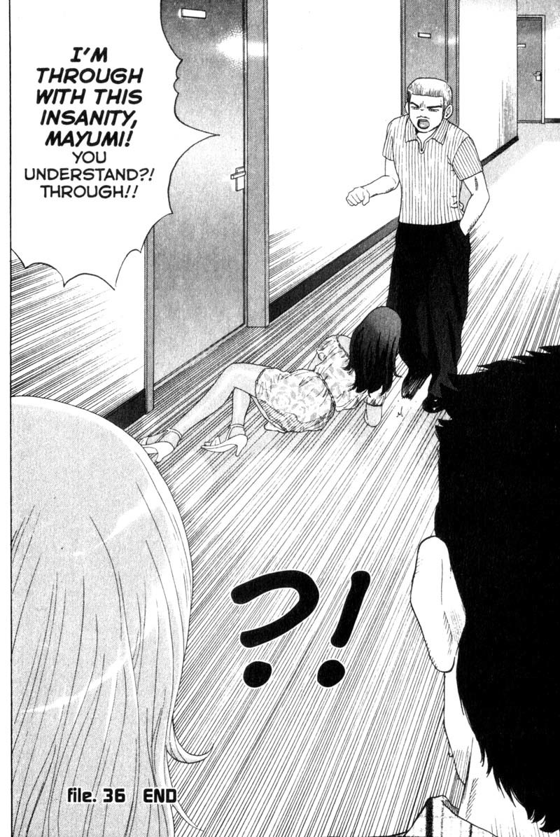 Remote Chapter 36 page 20 - Chapter 36: Shingo's Decision