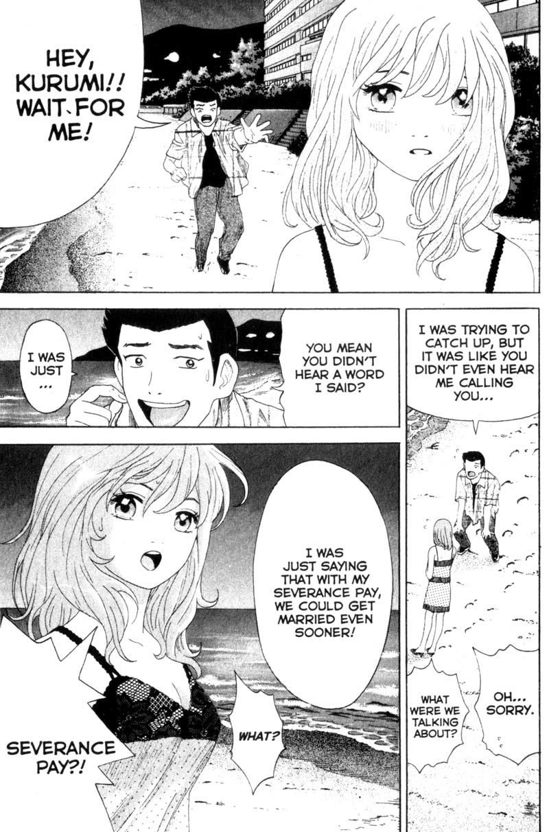 Remote Chapter 36 page 3 - Chapter 36: Shingo's Decision