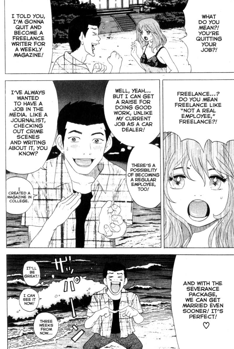 Remote Chapter 36 page 4 - Chapter 36: Shingo's Decision