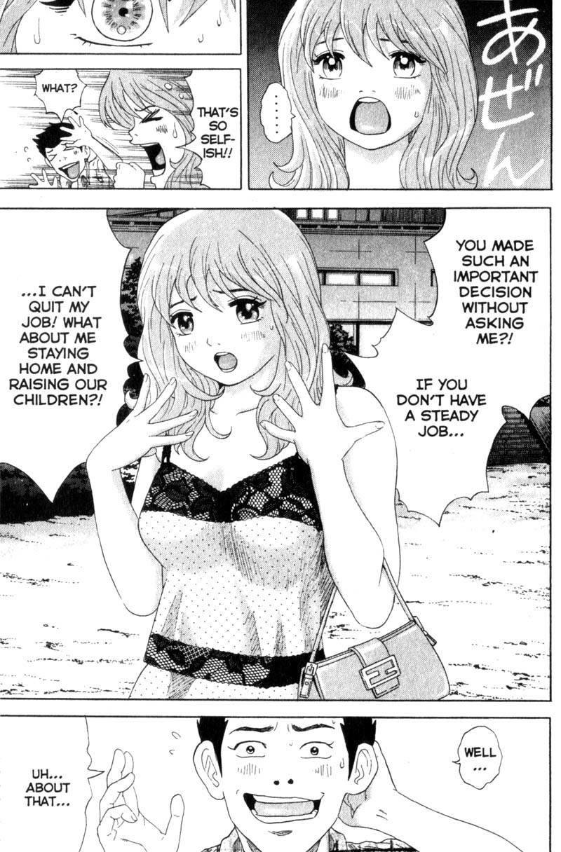 Remote Chapter 36 page 5 - Chapter 36: Shingo's Decision