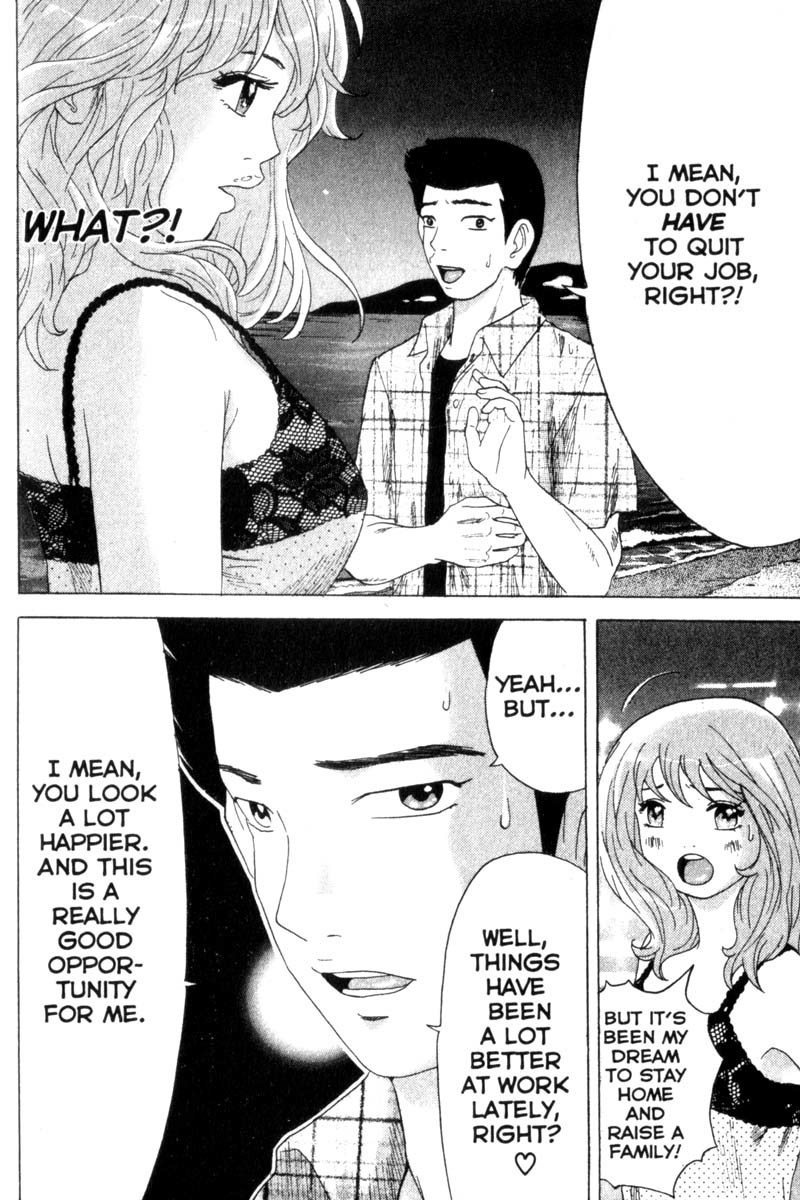 Remote Chapter 36 page 6 - Chapter 36: Shingo's Decision