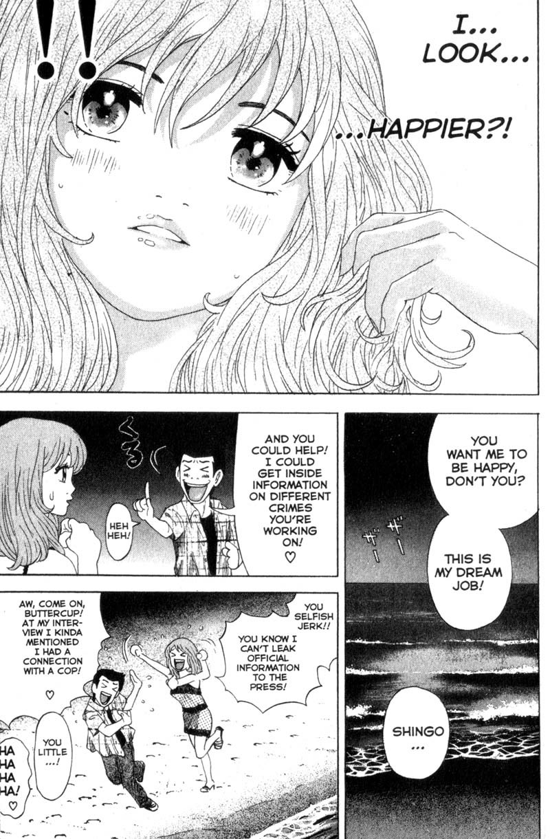 Remote Chapter 36 page 7 - Chapter 36: Shingo's Decision