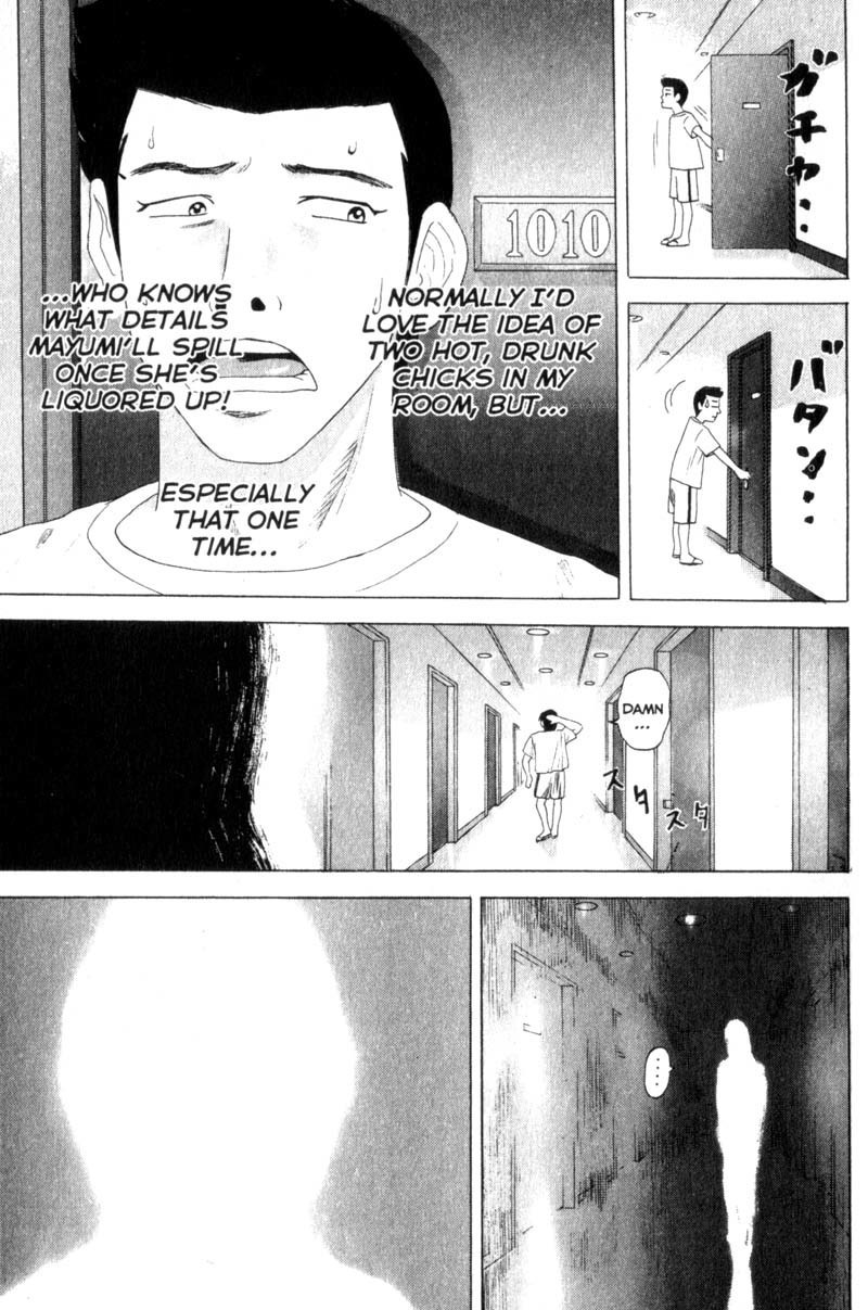 Remote Chapter 37 page 12 - Chapter 37: Sleepless Night