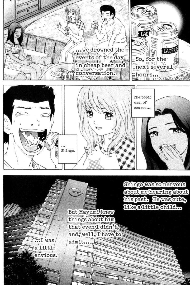 Remote Chapter 37 page 13 - Chapter 37: Sleepless Night