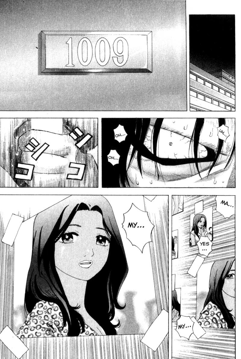 Remote Chapter 37 page 5 - Chapter 37: Sleepless Night