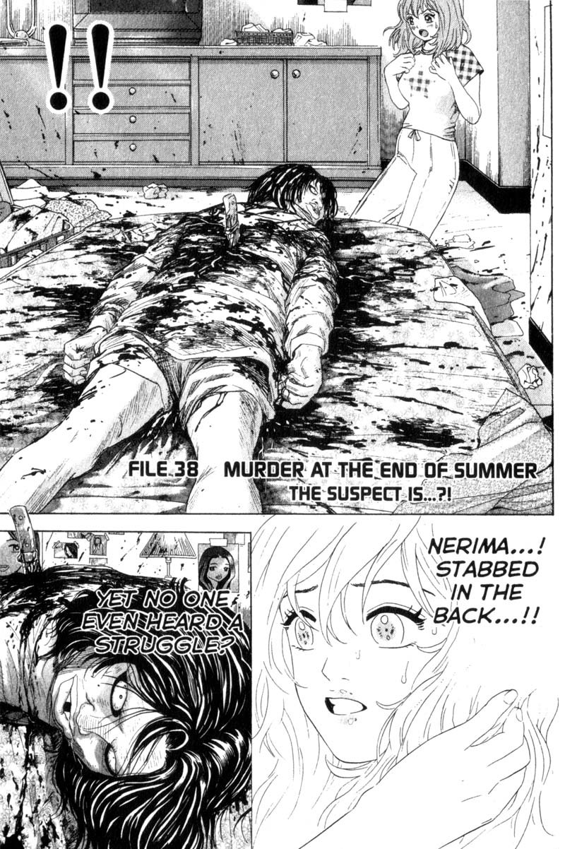Remote Chapter 38 page 1 - Chapter 38: The Suspect is...?!