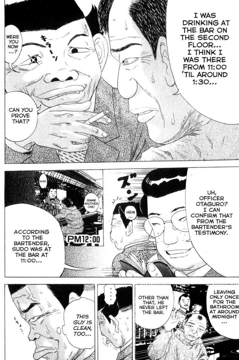 Remote Chapter 38 page 12 - Chapter 38: The Suspect is...?!