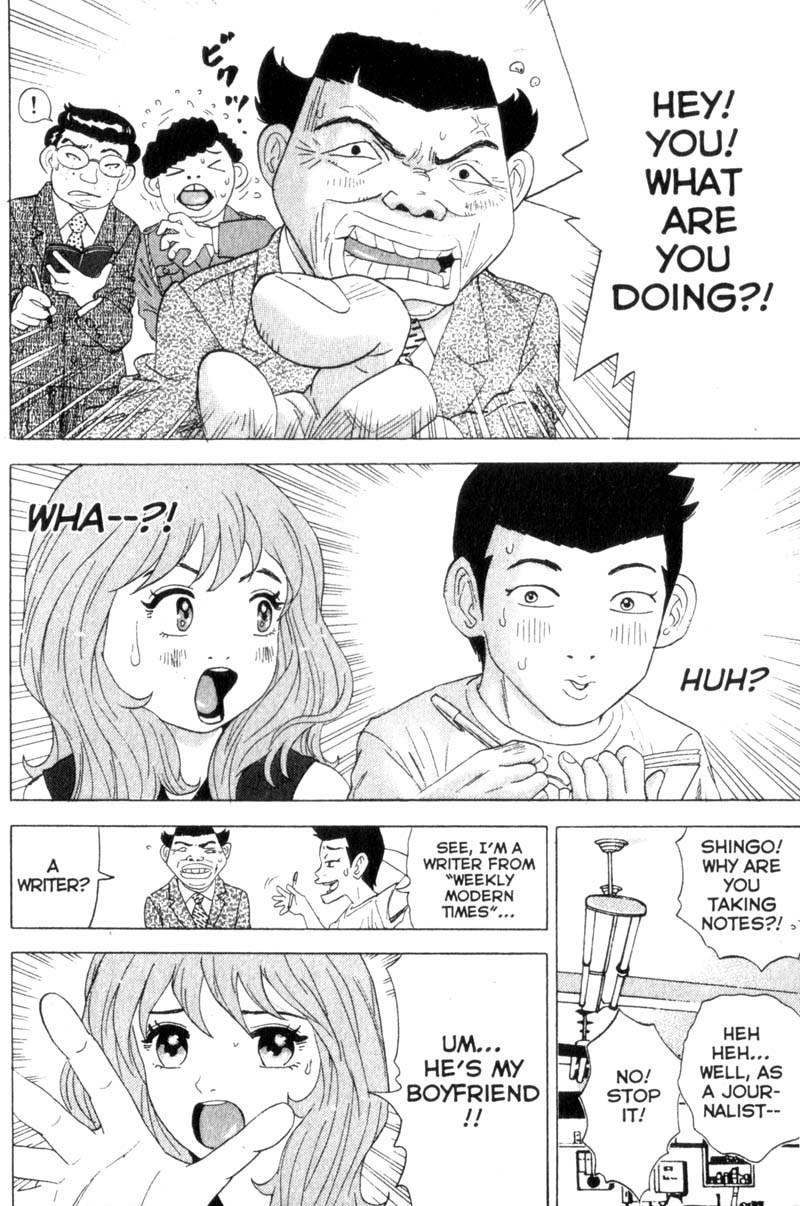 Remote Chapter 38 page 14 - Chapter 38: The Suspect is...?!
