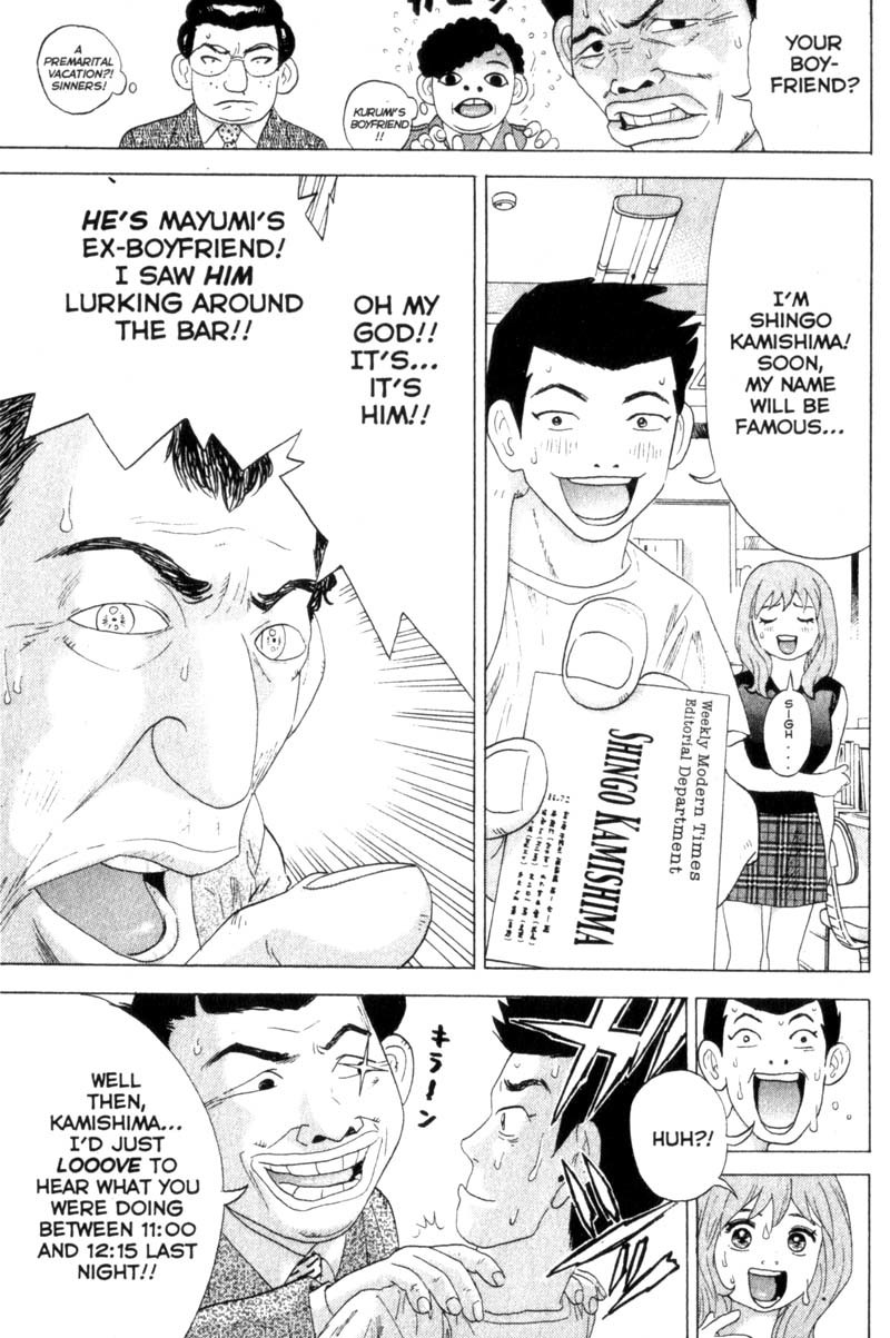 Remote Chapter 38 page 15 - Chapter 38: The Suspect is...?!