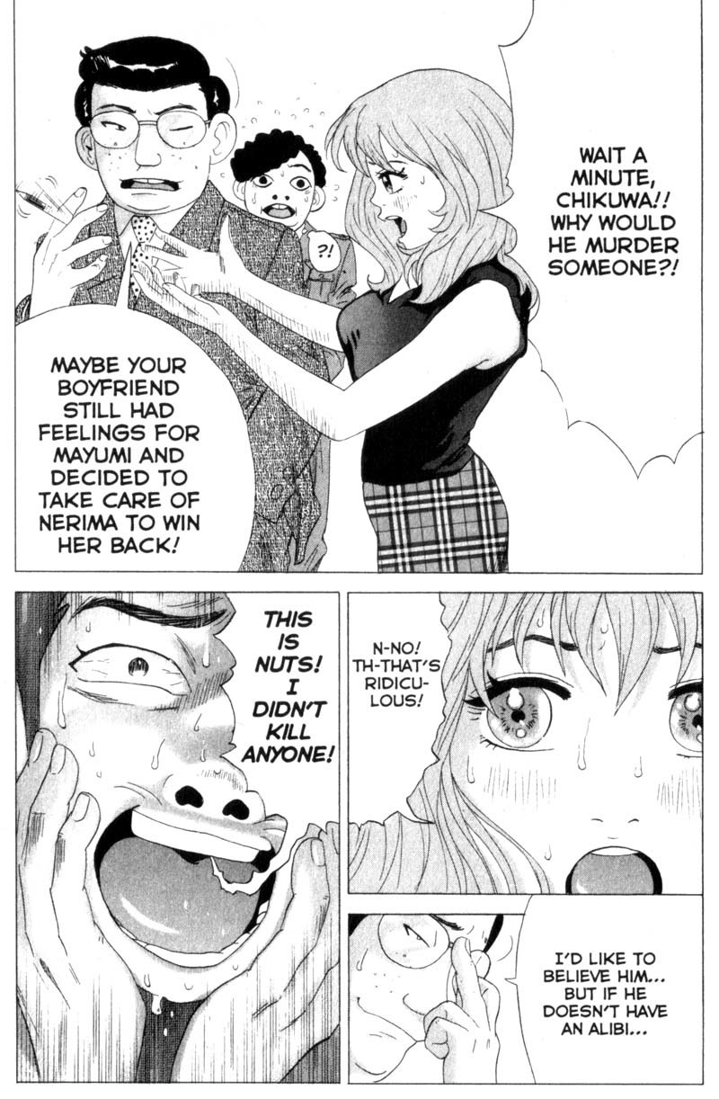 Remote Chapter 38 page 17 - Chapter 38: The Suspect is...?!
