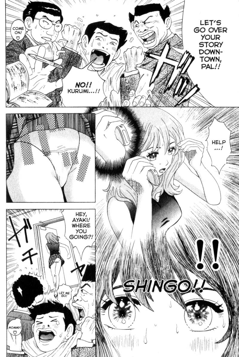 Remote Chapter 38 page 18 - Chapter 38: The Suspect is...?!
