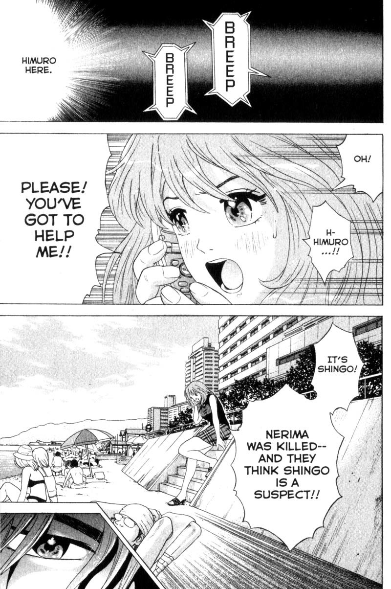Remote Chapter 38 page 19 - Chapter 38: The Suspect is...?!