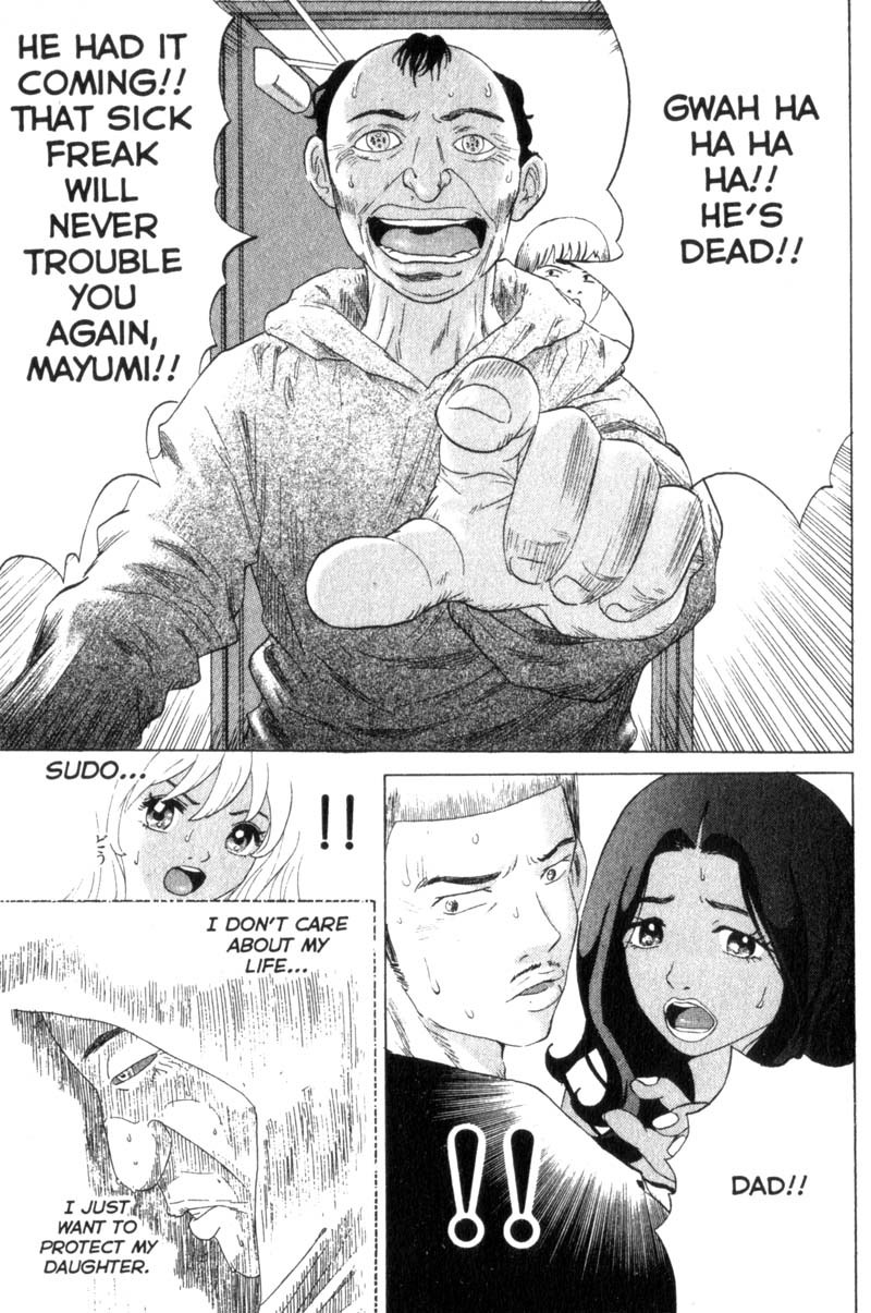 Remote Chapter 38 page 3 - Chapter 38: The Suspect is...?!