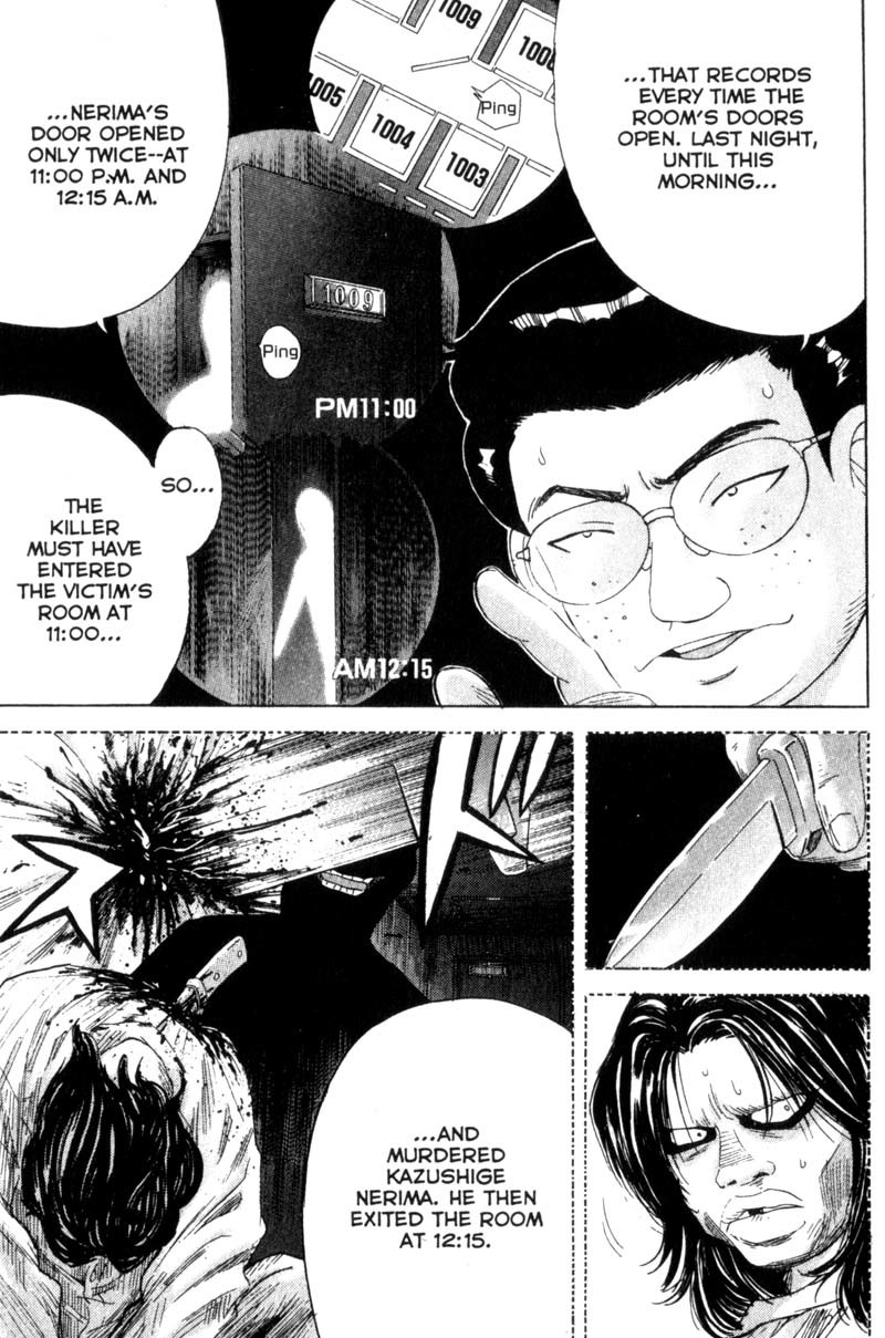 Remote Chapter 38 page 5 - Chapter 38: The Suspect is...?!
