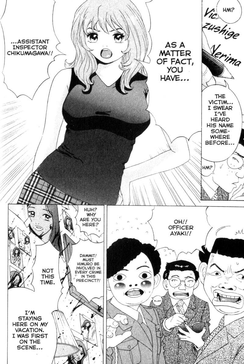 Remote Chapter 38 page 6 - Chapter 38: The Suspect is...?!