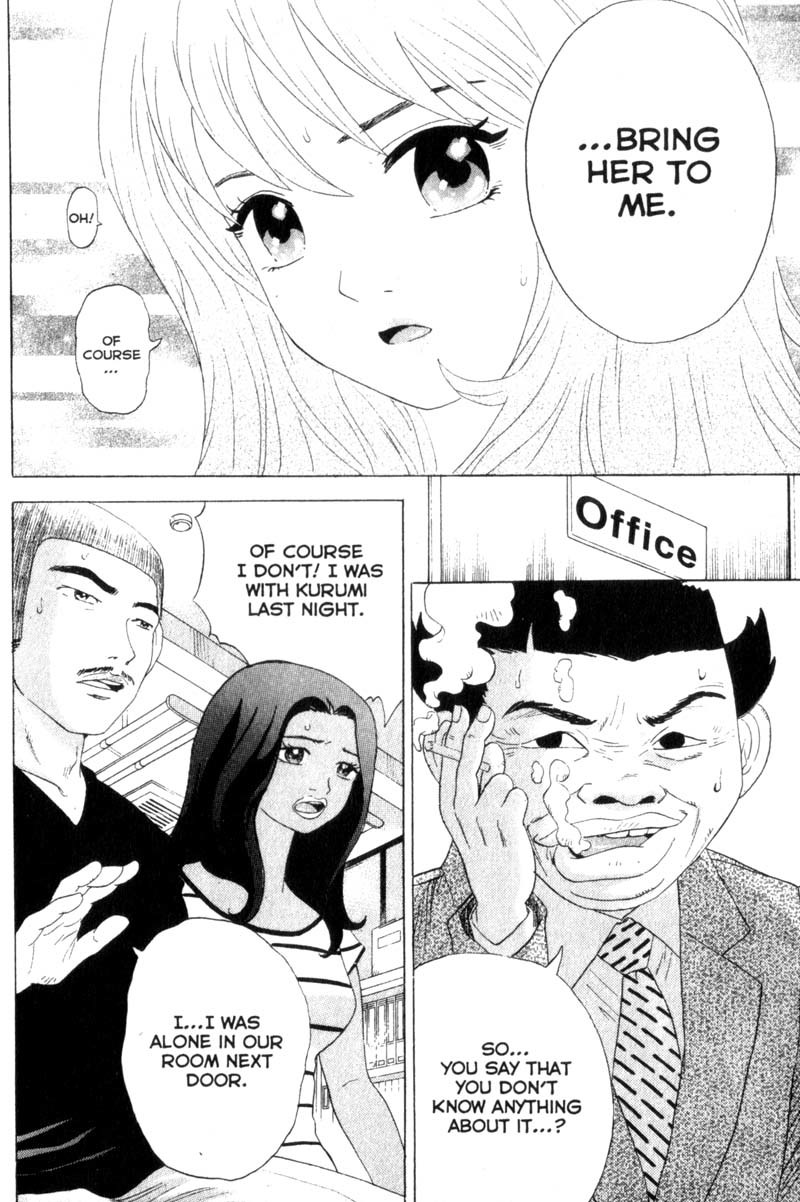Remote Chapter 38 page 8 - Chapter 38: The Suspect is...?!