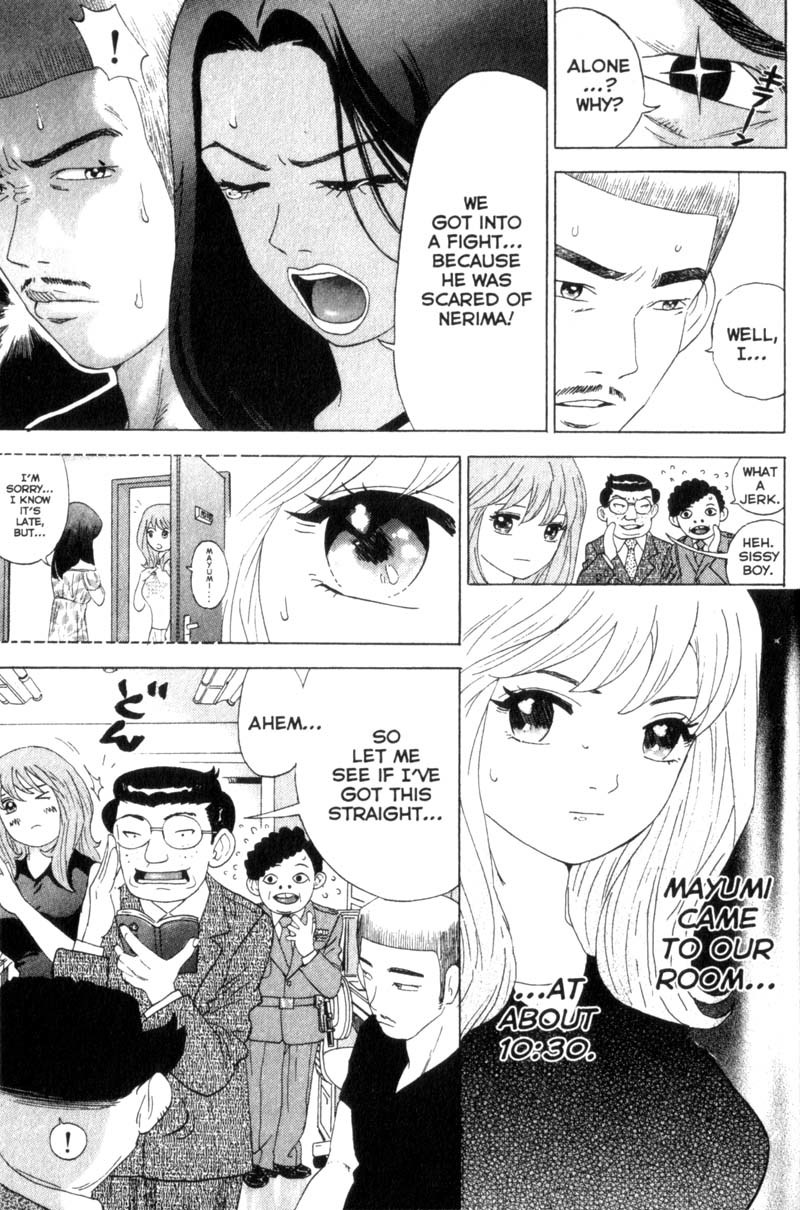 Remote Chapter 38 page 9 - Chapter 38: The Suspect is...?!