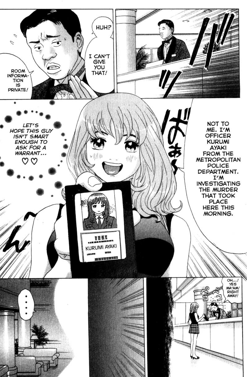 Remote Chapter 39 page 11 - Chapter 39: Enter Himuro!!
