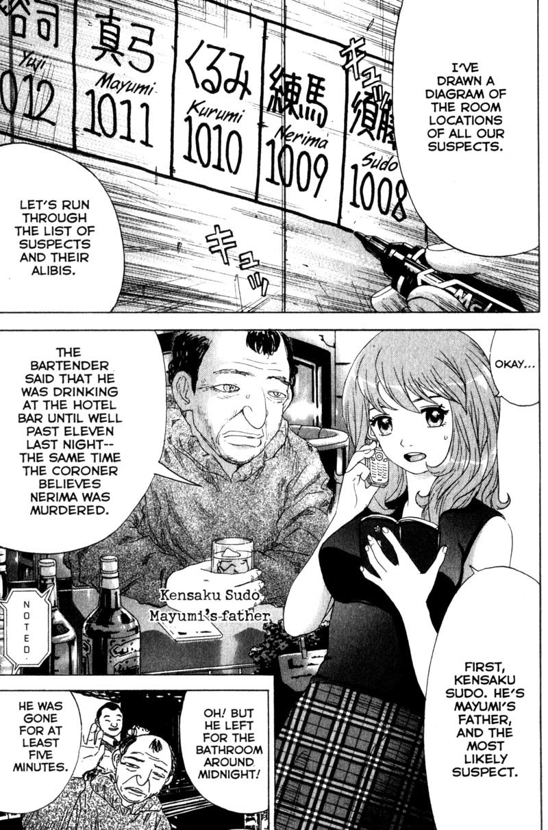 Remote Chapter 39 page 13 - Chapter 39: Enter Himuro!!