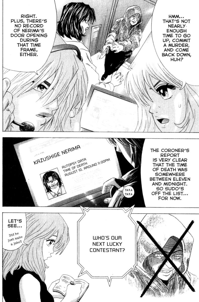 Remote Chapter 39 page 14 - Chapter 39: Enter Himuro!!