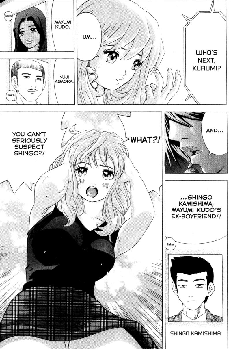 Remote Chapter 39 page 15 - Chapter 39: Enter Himuro!!