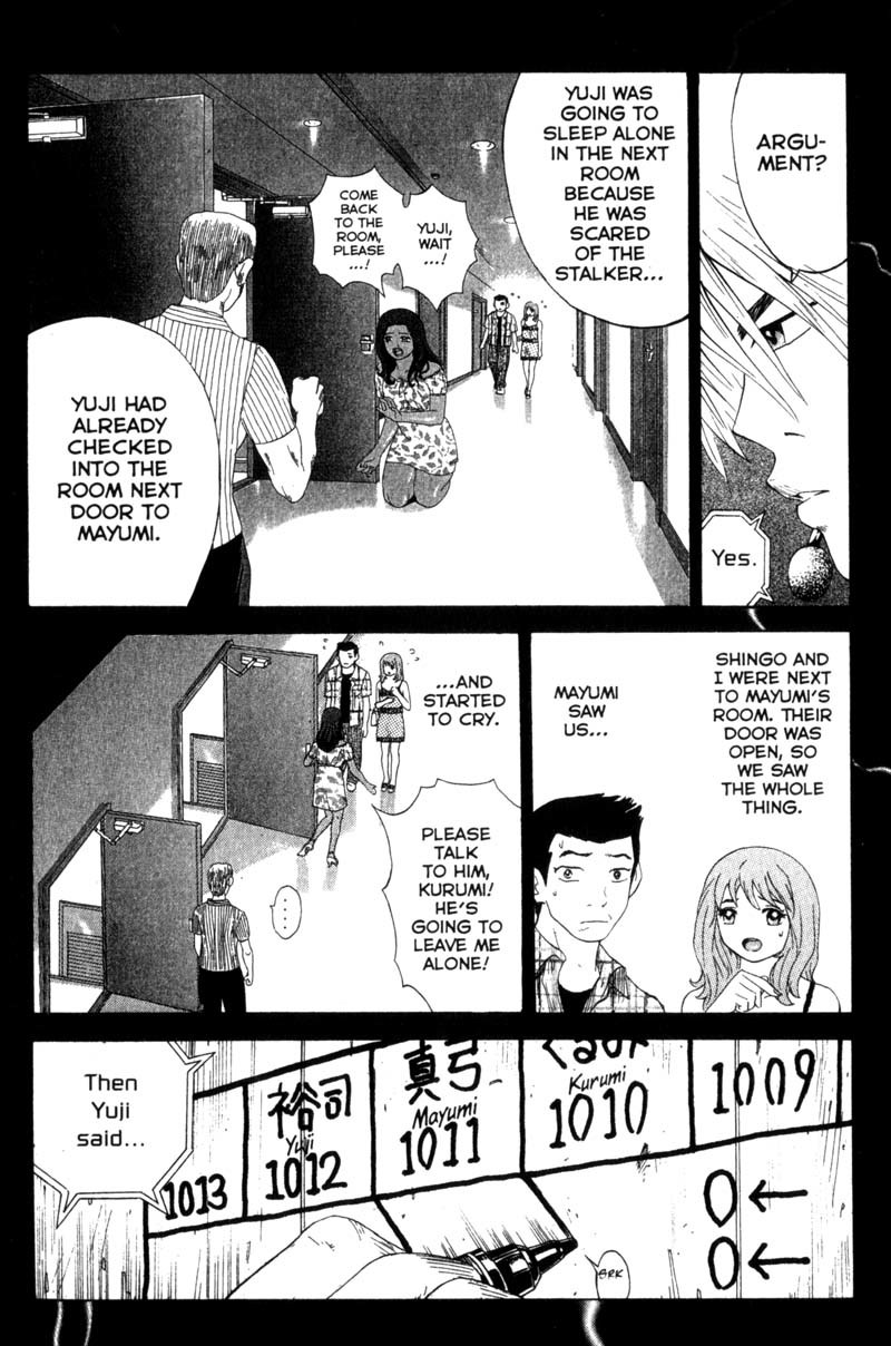 Remote Chapter 39 page 18 - Chapter 39: Enter Himuro!!