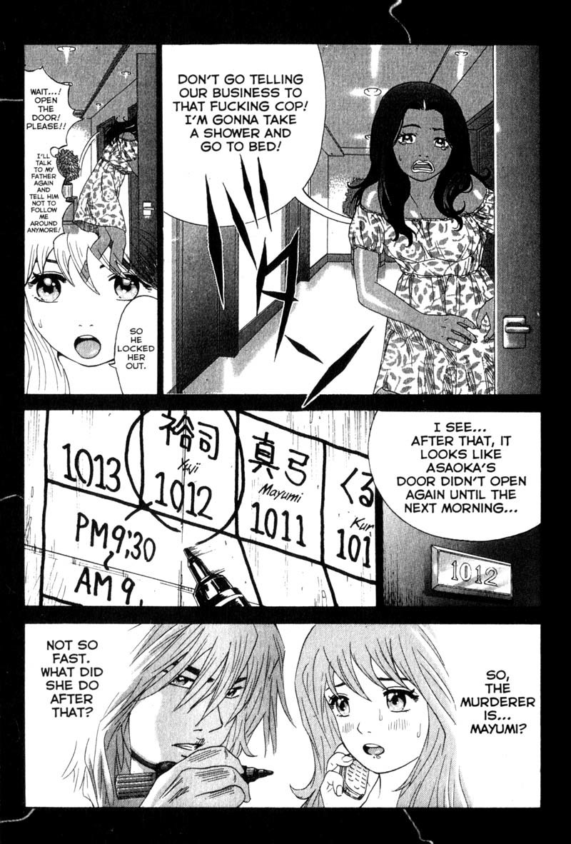 Remote Chapter 39 page 19 - Chapter 39: Enter Himuro!!