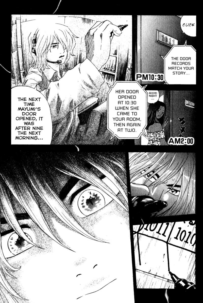 Remote Chapter 39 page 21 - Chapter 39: Enter Himuro!!