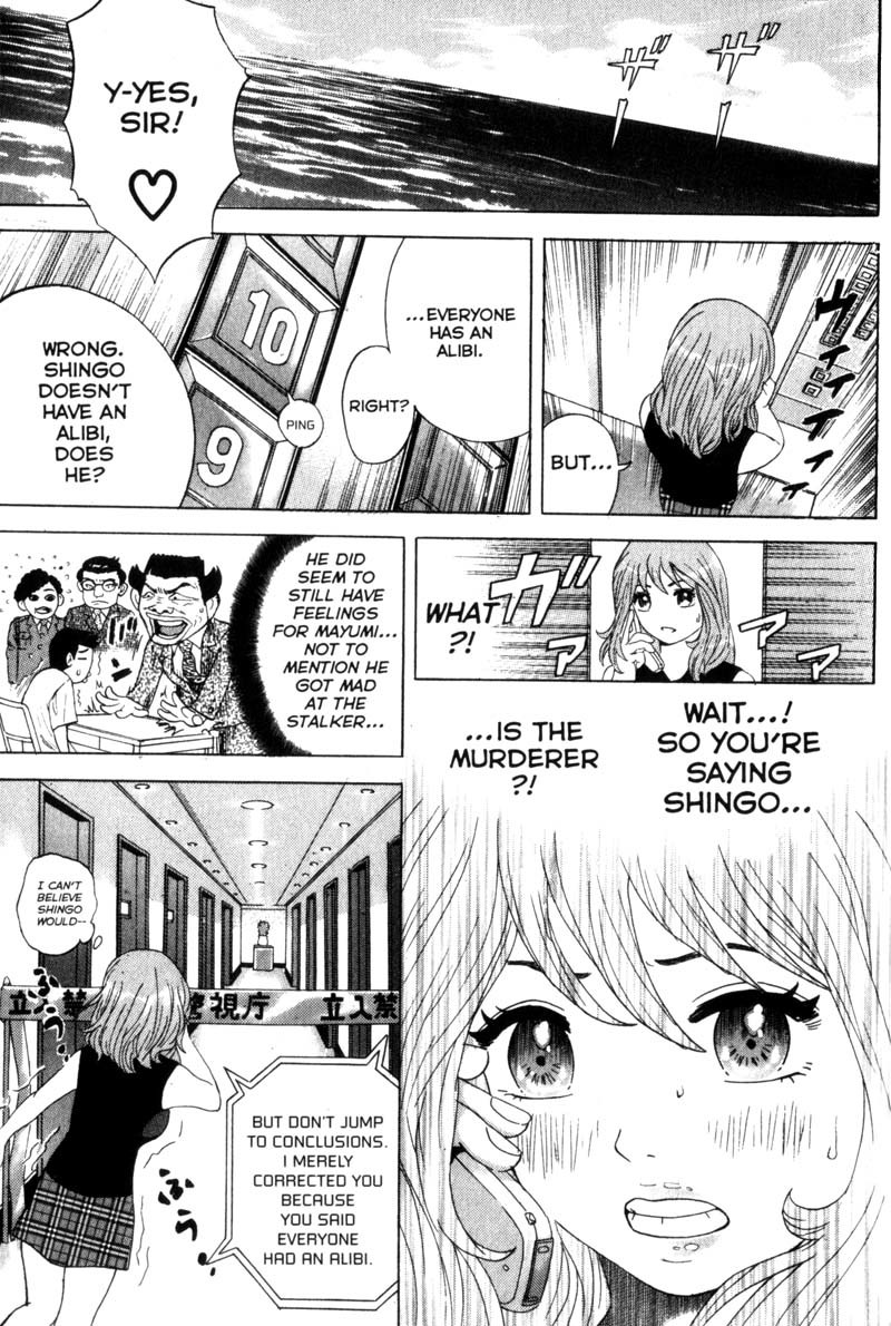 Remote Chapter 39 page 25 - Chapter 39: Enter Himuro!!