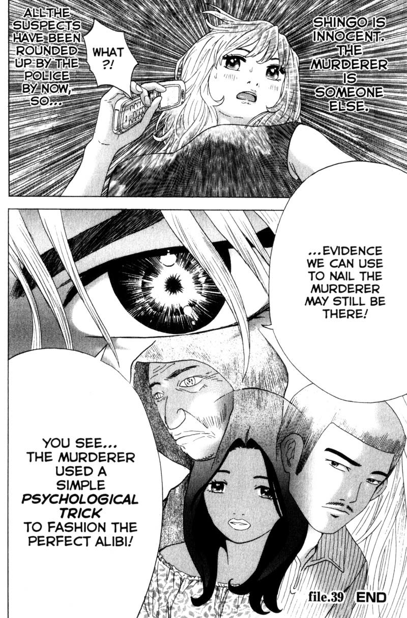 Remote Chapter 39 page 26 - Chapter 39: Enter Himuro!!