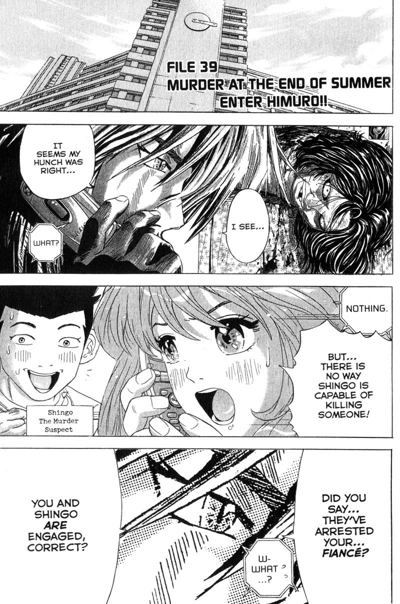 Remote Chapter 39 page 7 - Chapter 39: Enter Himuro!!