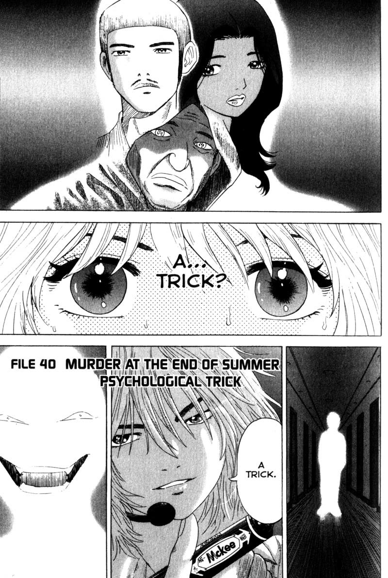 Remote Chapter 40 page 1 - Chapter 40: Psychological Trick