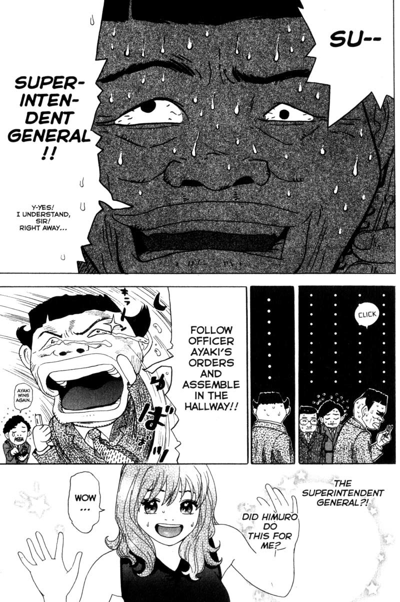 Remote Chapter 40 page 12 - Chapter 40: Psychological Trick
