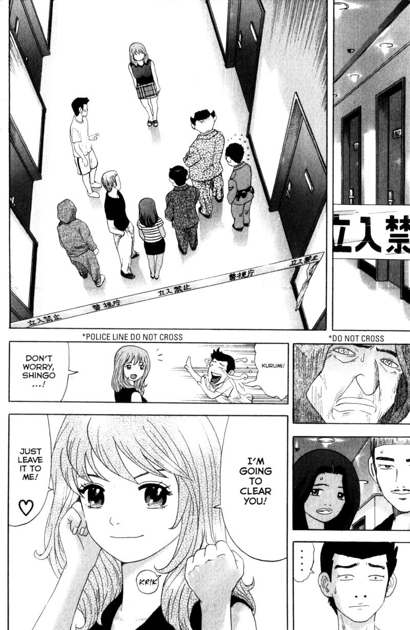 Remote Chapter 40 page 13 - Chapter 40: Psychological Trick