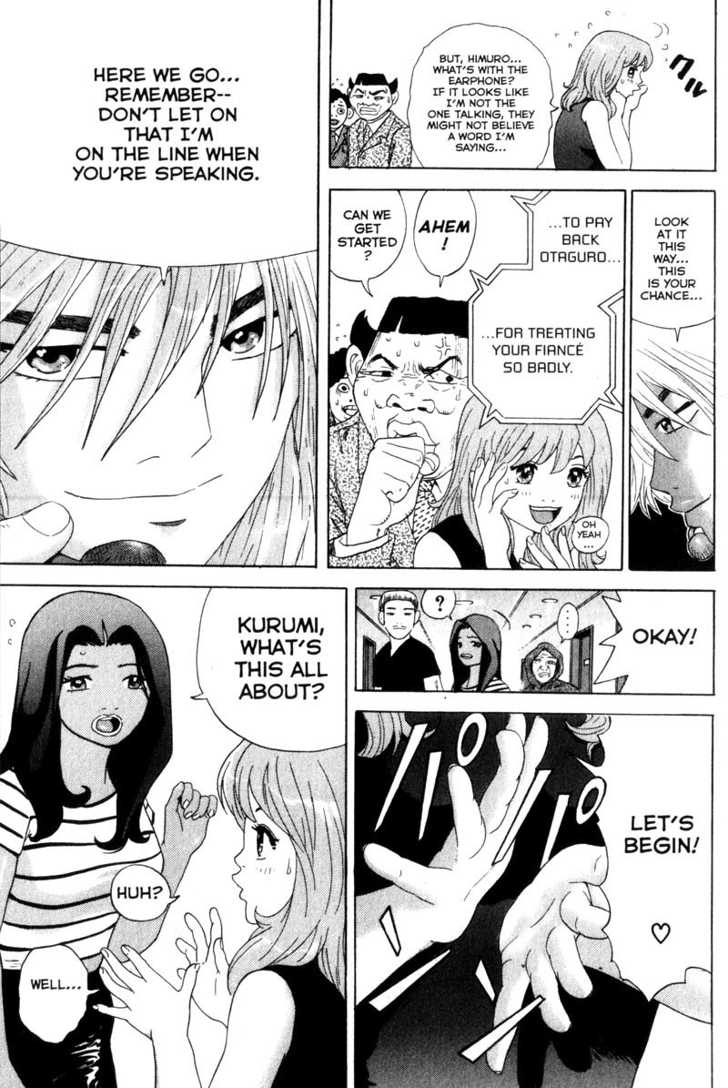 Remote Chapter 40 page 14 - Chapter 40: Psychological Trick