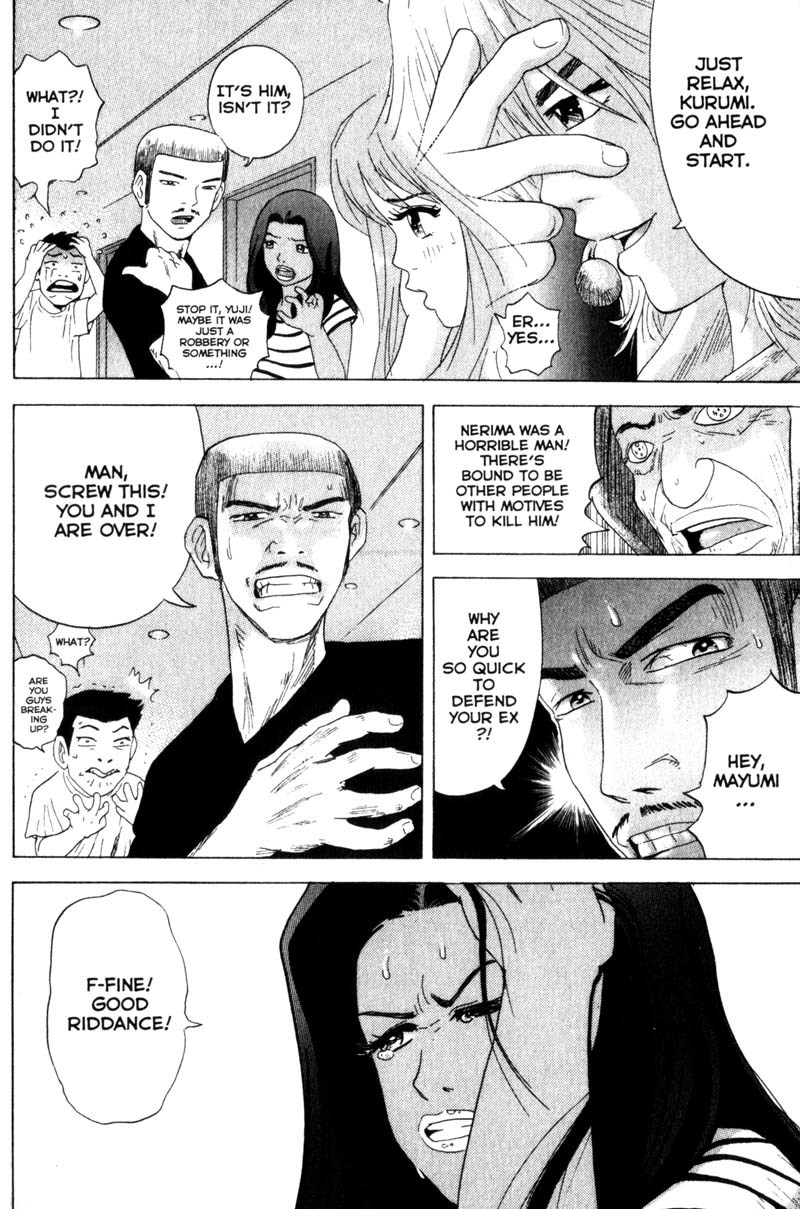Remote Chapter 40 page 15 - Chapter 40: Psychological Trick