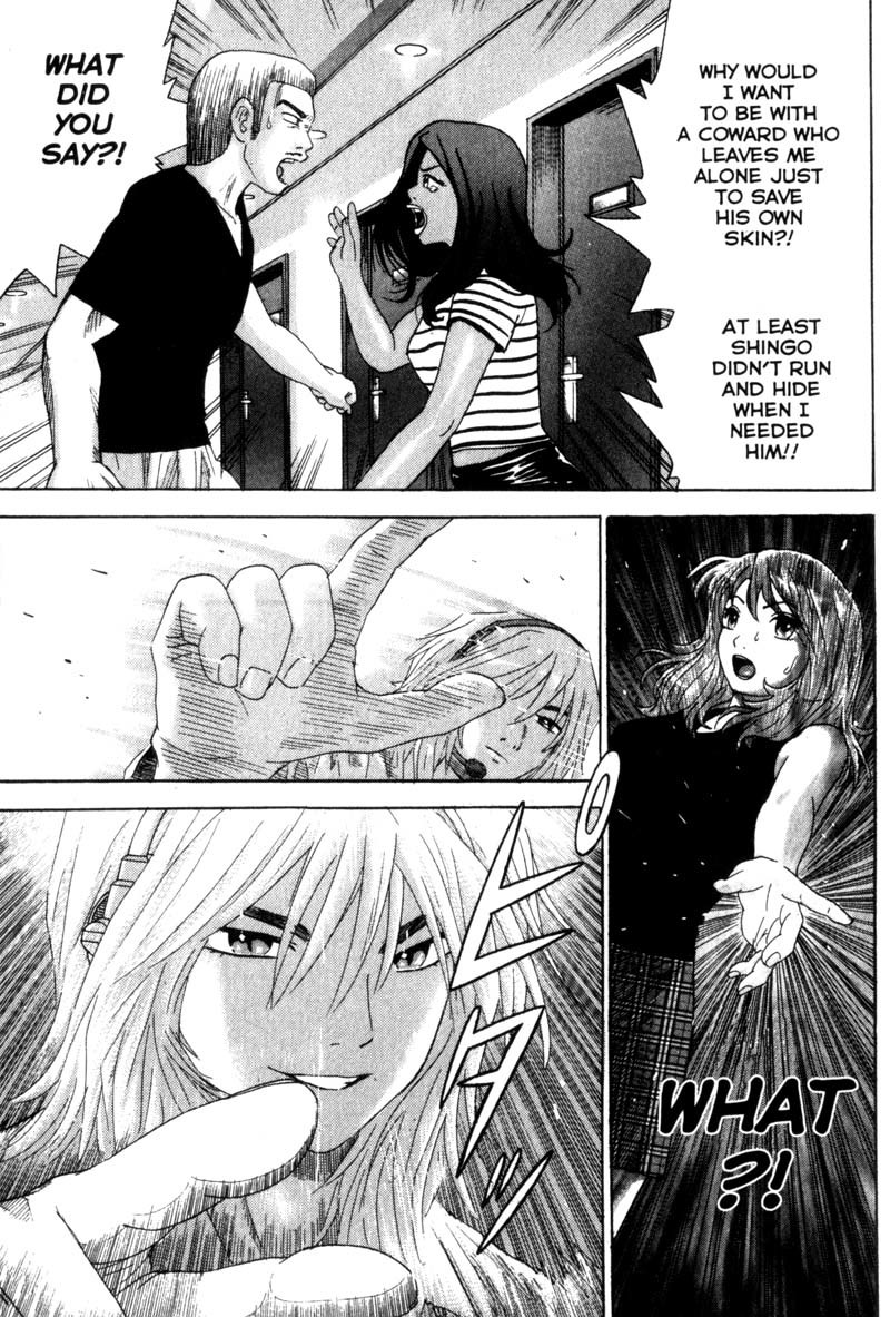 Remote Chapter 40 page 16 - Chapter 40: Psychological Trick