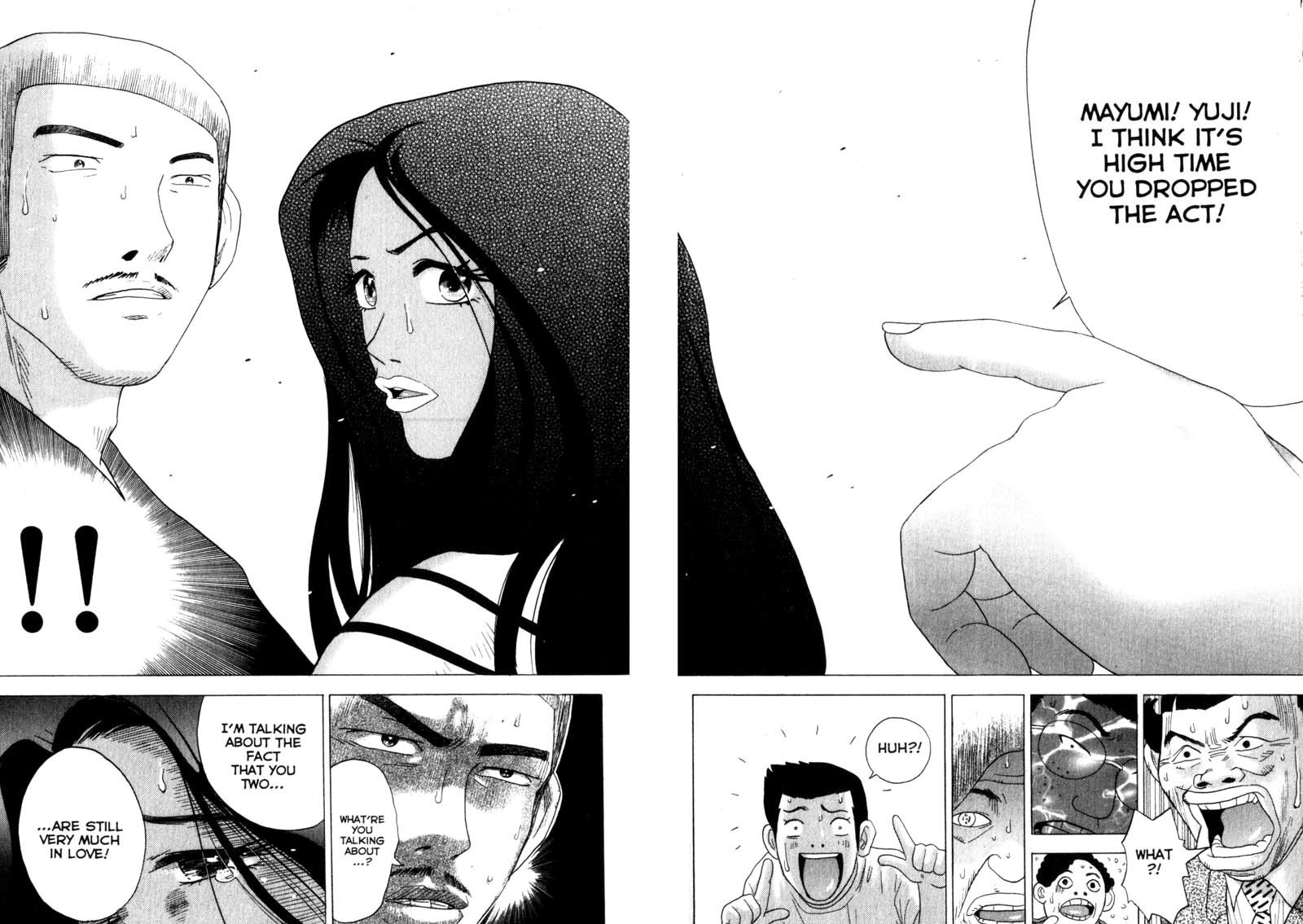 Remote Chapter 40 page 17 - Chapter 40: Psychological Trick