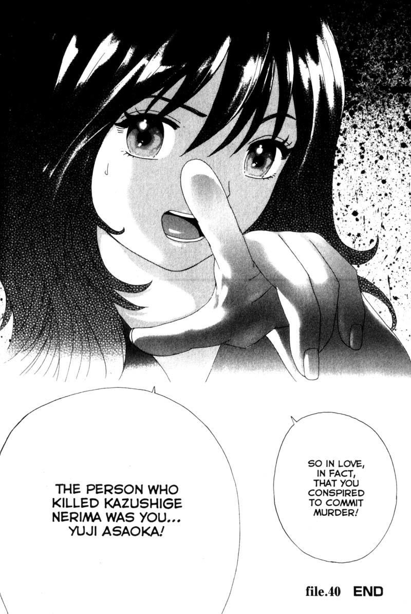 Remote Chapter 40 page 18 - Chapter 40: Psychological Trick