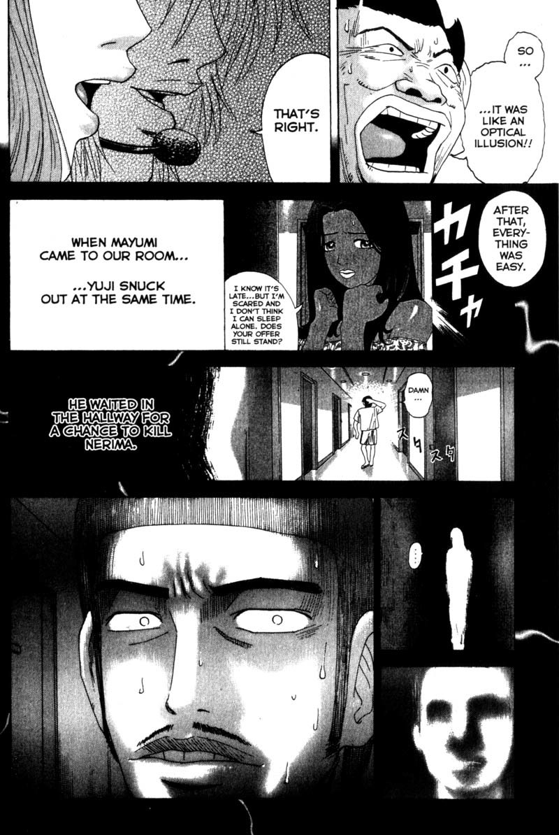 Remote Chapter 41 page 11 - Chapter 41: Reenactment Of The Scene