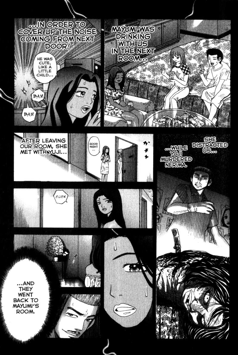 Remote Chapter 41 page 12 - Chapter 41: Reenactment Of The Scene