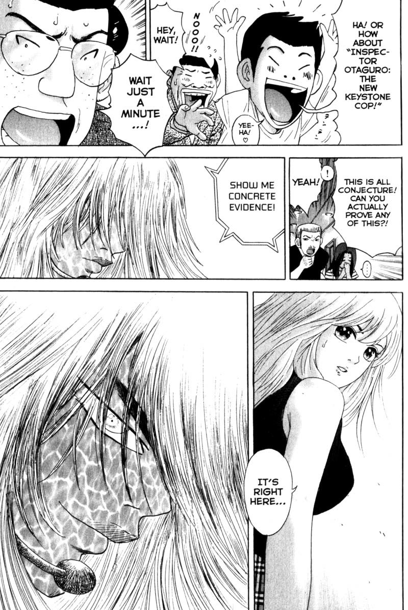 Remote Chapter 41 page 14 - Chapter 41: Reenactment Of The Scene
