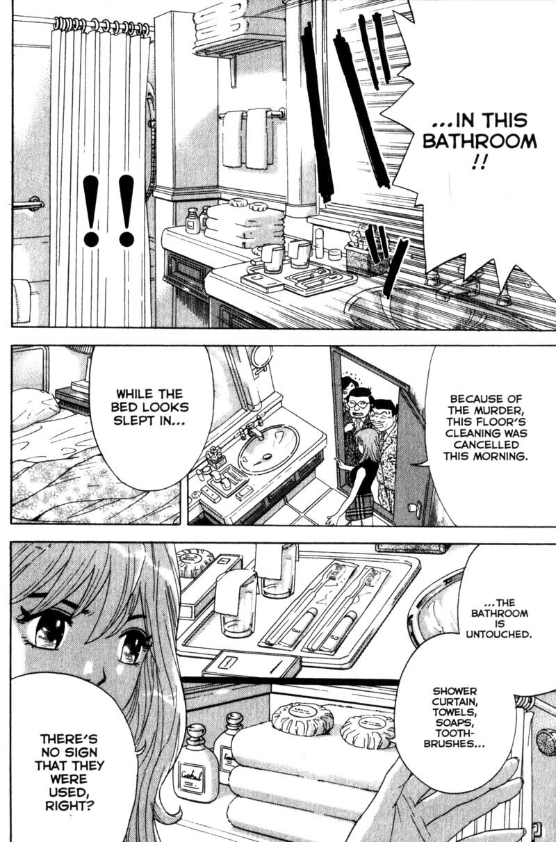 Remote Chapter 41 page 15 - Chapter 41: Reenactment Of The Scene