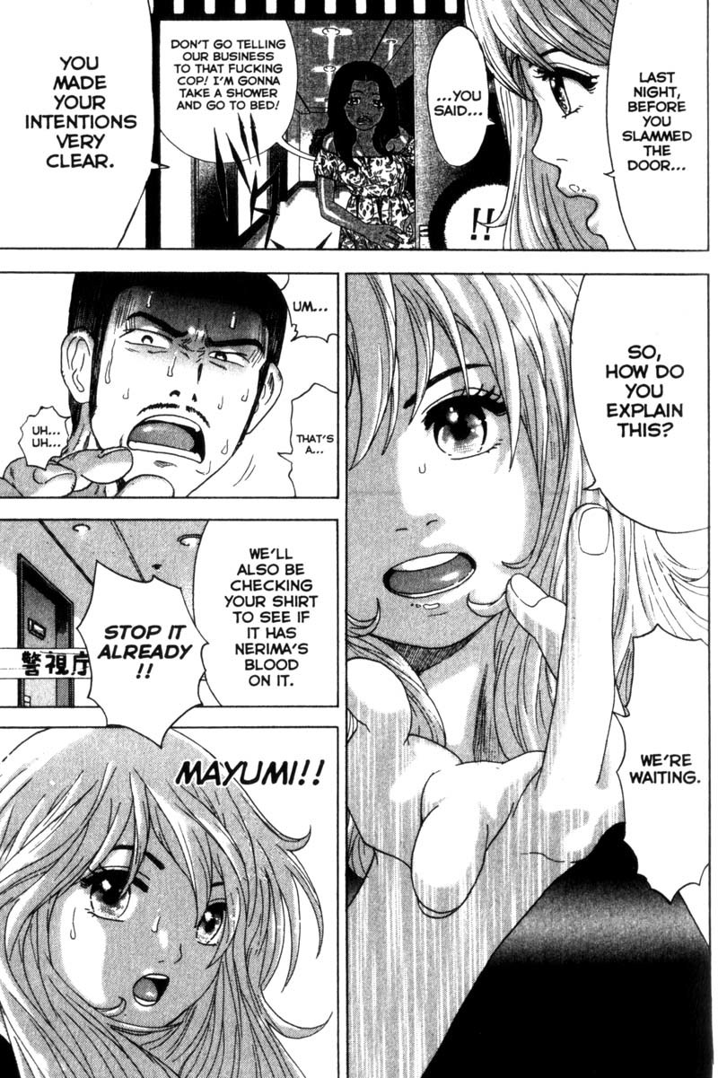 Remote Chapter 41 page 16 - Chapter 41: Reenactment Of The Scene