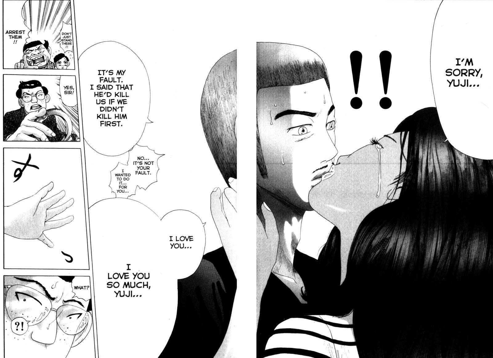 Remote Chapter 41 page 17 - Chapter 41: Reenactment Of The Scene