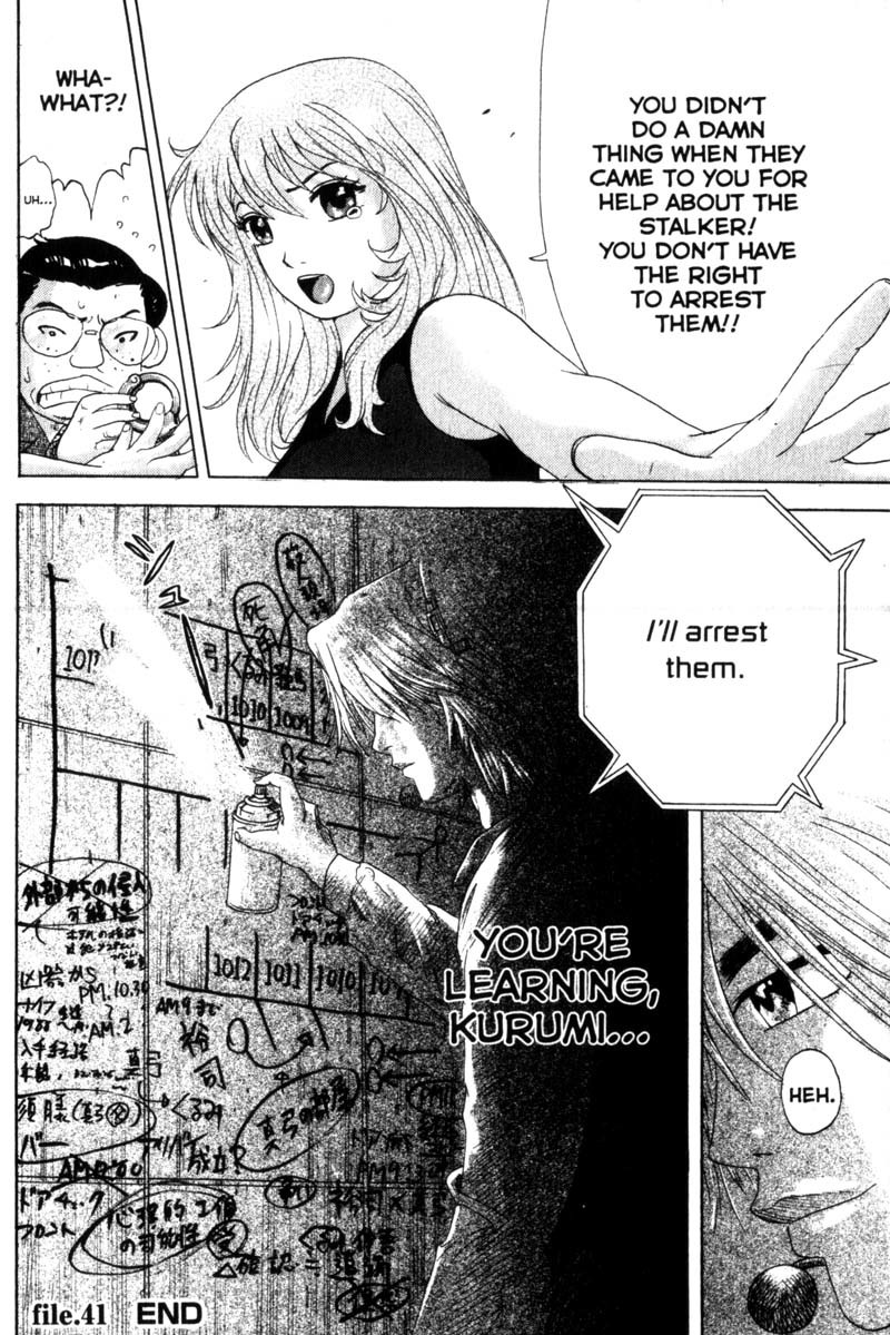 Remote Chapter 41 page 18 - Chapter 41: Reenactment Of The Scene